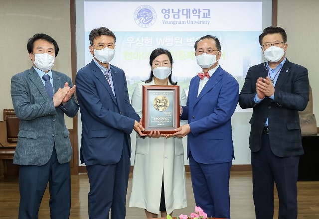 24일 영남대학교가 W병원 우상현 병원장(오른쪽에서 두 번째)에게 ‘천마아너스’ 인증패를 수여했다..jpg