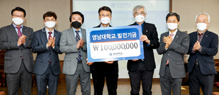 Hangok Medical Scholarship Association Donates 100 Million KRW as Development Funds for YU
