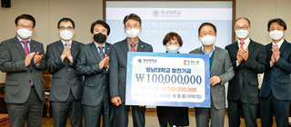 WithPharm Vice-chairman Park Jung-gwan Donates 100 Million KRW to YU