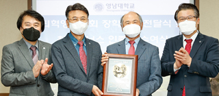 CHOI Hyeok-young Scholarship Association Charmain CHOI Hyeok-young Receives YU ‘Chunma Honors’ Plaque