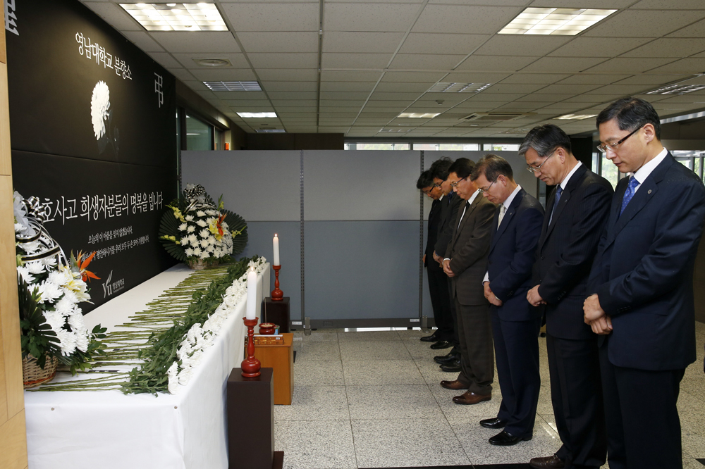 Deepest Condolences to the Victims of the Ferry Sewol 
