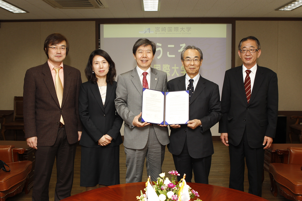 일본 미야자키 국제대학 교류협정 체결(2012-4-20)
