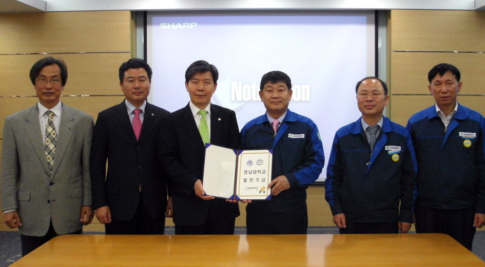 한국파워트레인 주인식 대표, 발전기금 5억원 기탁(2012-5-7)
