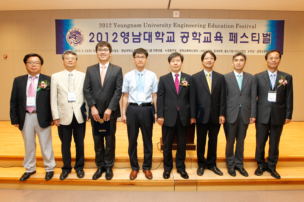 제4회 공학교육페스티벌 개최(2012-5-23)