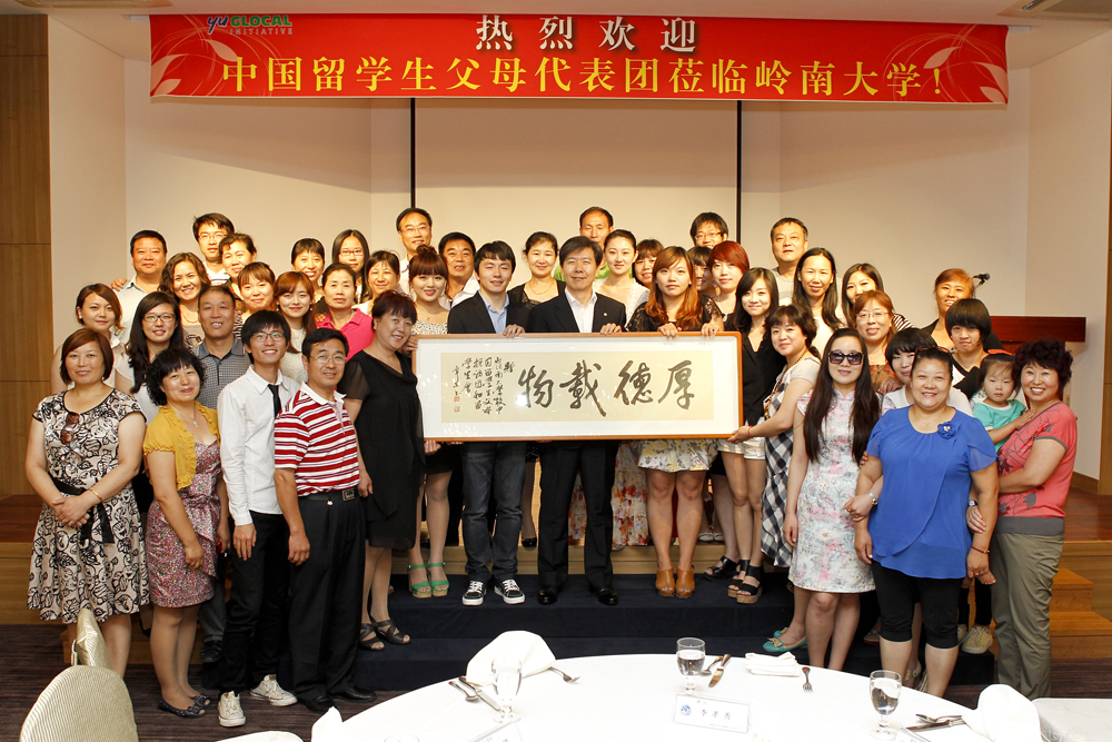 중국인유학생 가족방문단 초청 환영 행사(2012-7-2)