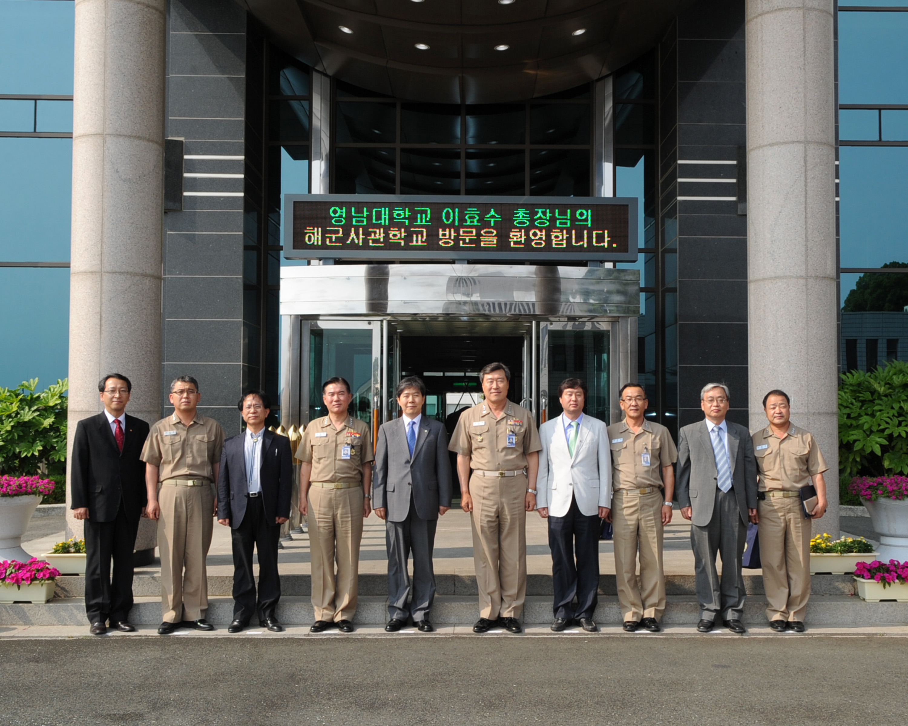 해군사관학교 방문 및 강연(2012-6-22)