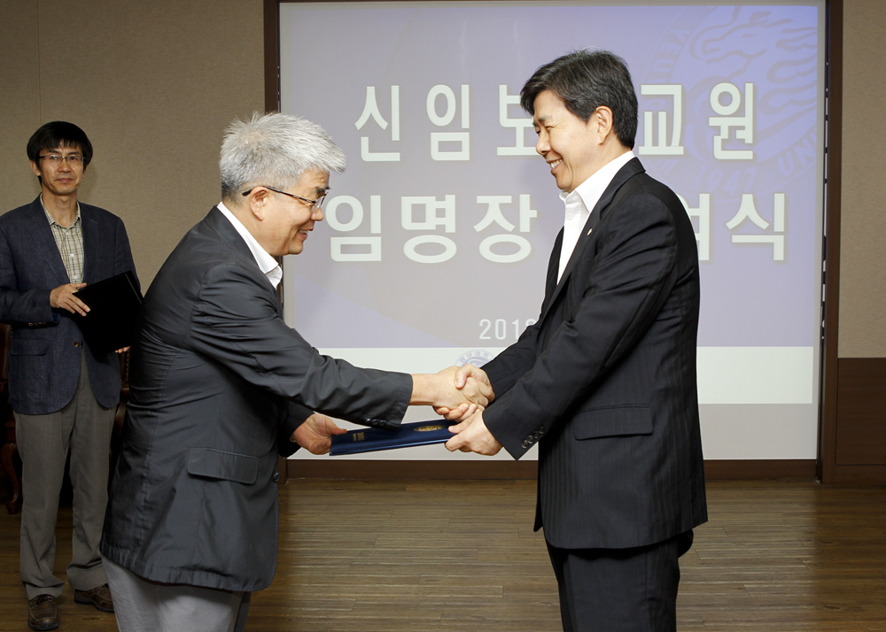 신임보직교원 임명장 수여식(2012-8-2)
