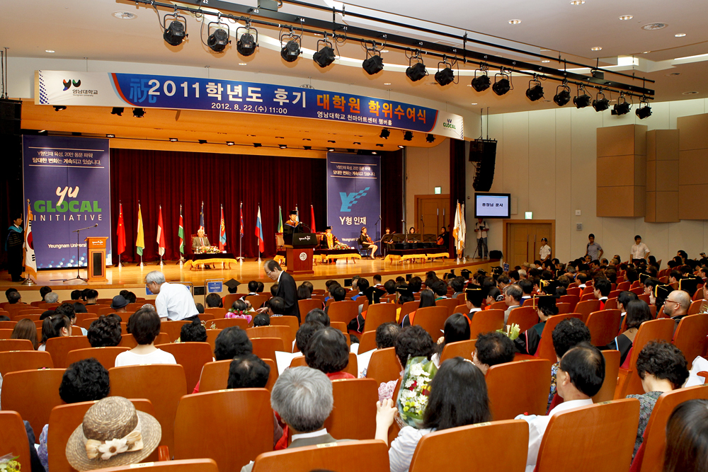 2011 후기 학위수여식 개최(2012-8-22)