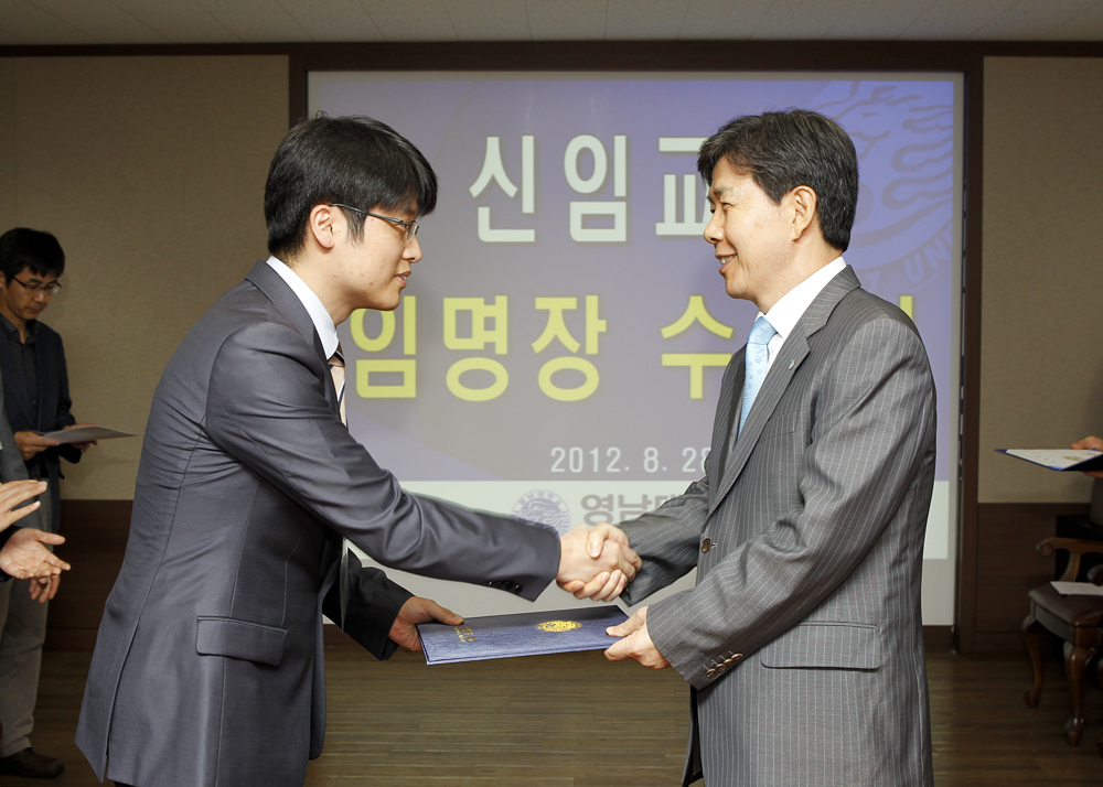 신임교원 임명장 수여(2012-8-28)