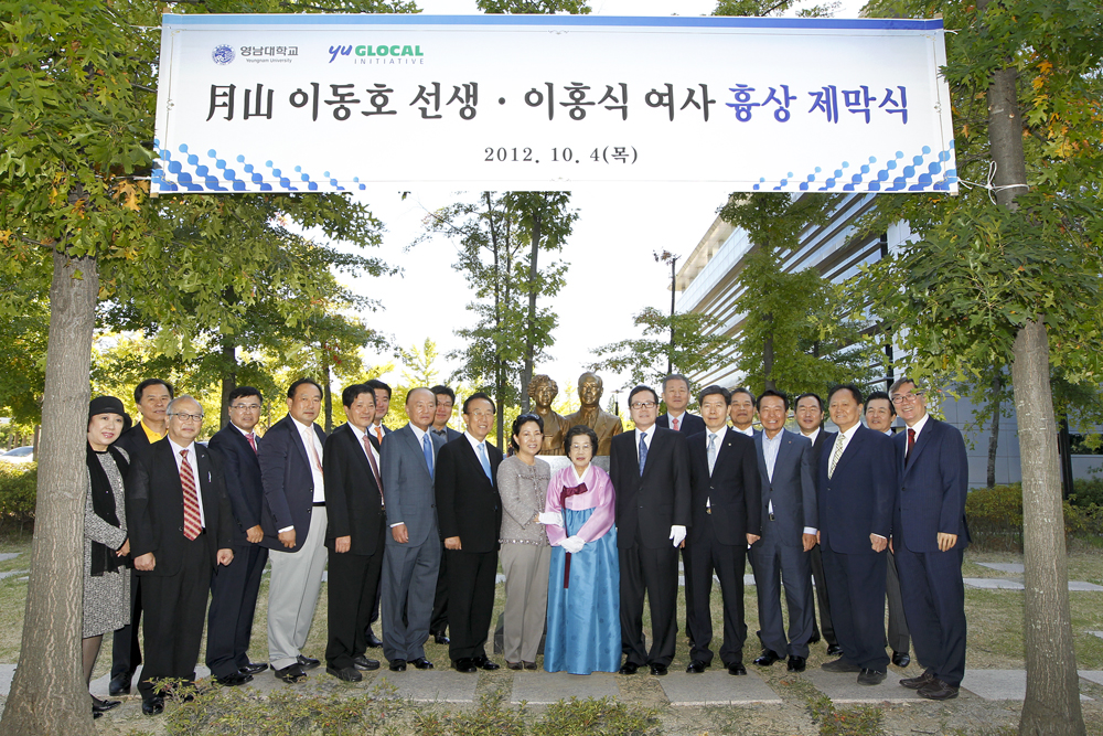 이돈 회장 선친, 월산 선생 부부 흉상제막식 참석(2012-10-4)