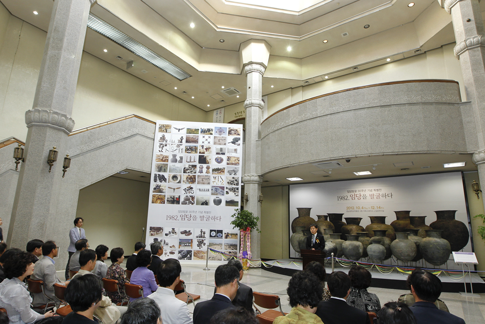 박물관 임당발굴 30주년 특별전 참석(2012-10-4)