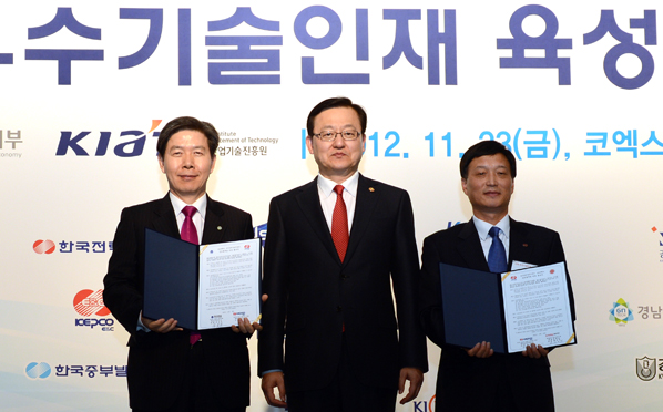 영남대-한국전력기술, 우수인재육성 협약 체결(2012-11-23)