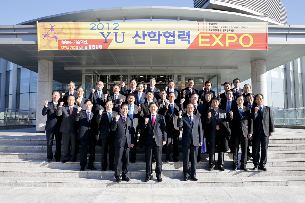 2012 YU 산학협력 EXPO 개최(2012-11-29)
