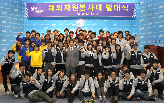 제24기 해외자원봉사단 발대식(2012-12-20)