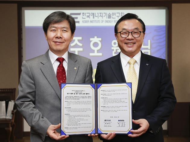 영남대-한국에너지기술연구원 연구협력 협약식(2013-1-29)