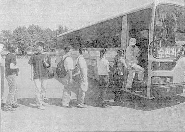 1997 교내순환버스 운행
