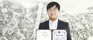 Han Jin-wook of YU Wins ‘2020 Excellent Korean Award’