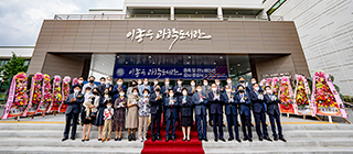 ‘Lee Jong Woo Science Library’ Opened... Remembering the ‘Meaning of Sharing’