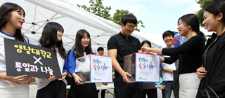 'Thousand Won Sharing for Reunification' Campaign Raises 6.7 Million Won