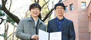YU Professor Jung Gi-wi and Dr. Lee Min-woo Wins the ‘Best Poster Award’ of the Korean Institute of Certified Public Accountants
