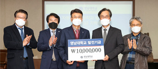 Professor Hwang Pyeong Donates 10 Million KRW for Students before Retirement