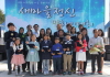 '2013 Saemaul Spirit Speech Contest' was Held