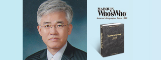 Professor Kim Seung-jin listed in World Top Biographic Dictionary