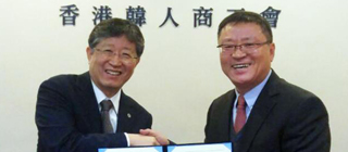 YU-Korean Chamber of Commerce in Hong Kong Jointly Pursues Overseas Field Training