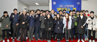 YU Opens ‘Makers_Lab’ to Foster ‘Smart Human Resources’!