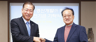 Daegu CC Chairman Woo Gi-jeong Supports the YU Humanities Lectures
