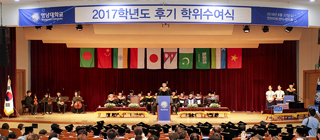 YU Holds Graduation Ceremony for Second Semester of 2017