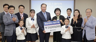 Youth Chorus 'Chunma Youth Choir' donates 50 million won to YU