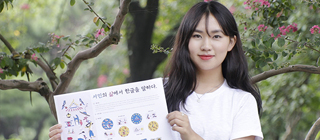 YU Jin Joo-min, wins the Grand Prize in Gyeongbuk National Cultural Contents Competition
