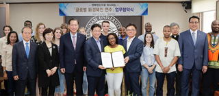 Gyeongbuk Province, University, Korea National Education Promotion Agency, Global New Gyeongbuk Training MOU