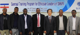 YU Saemaul Development Leads Development in Ethiopia!
