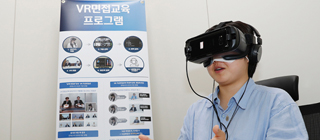 YU Hosts the ‘YU Career Employment Center’... Installs VR Interview Machine