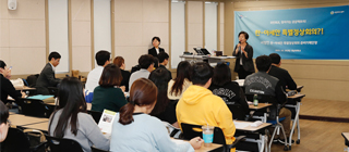 Ministry of Foreign Affairs ‘Foreign Policy Communication’ with YU Students