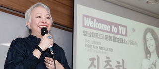 Chan Chau Ha, Singer of ‘One Summer Night’ Appointed as Goodwill Ambassador of YU