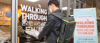 YU ‘Walking-Through’ Book Rental Service Popular among Students!