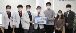 YU Students Donate COVD-19 Funds to YU Medical Center