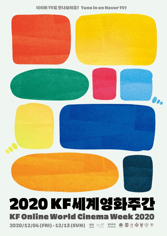 2020 KF세계영화주간 포스터.jpg