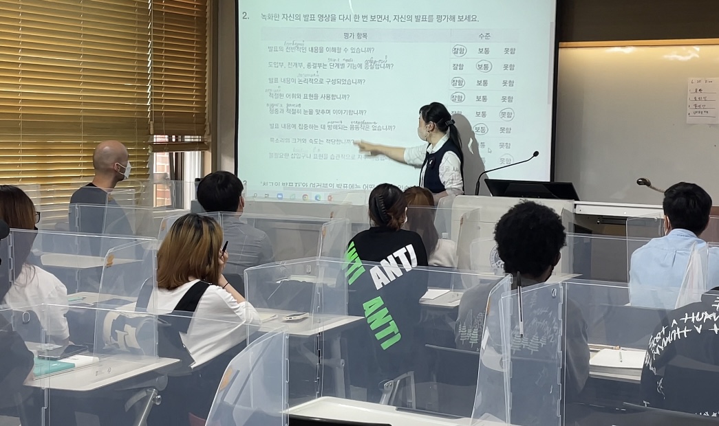 유학생 대상 한국어 발표 수업 1