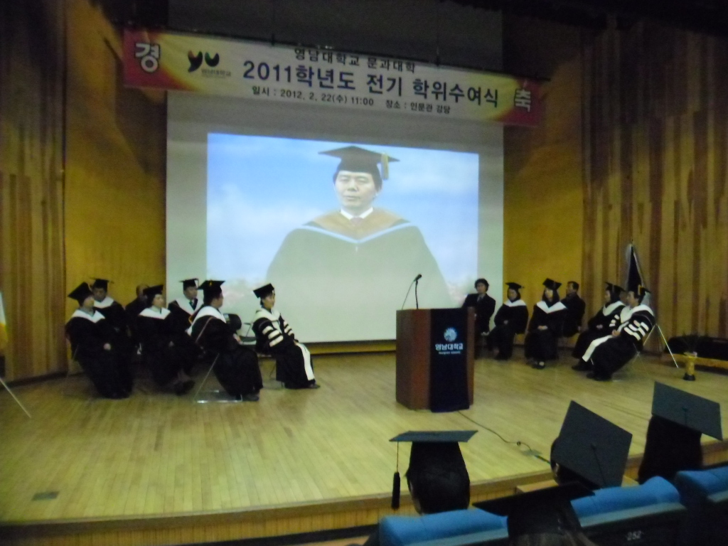 2011-전기 졸업식(2)