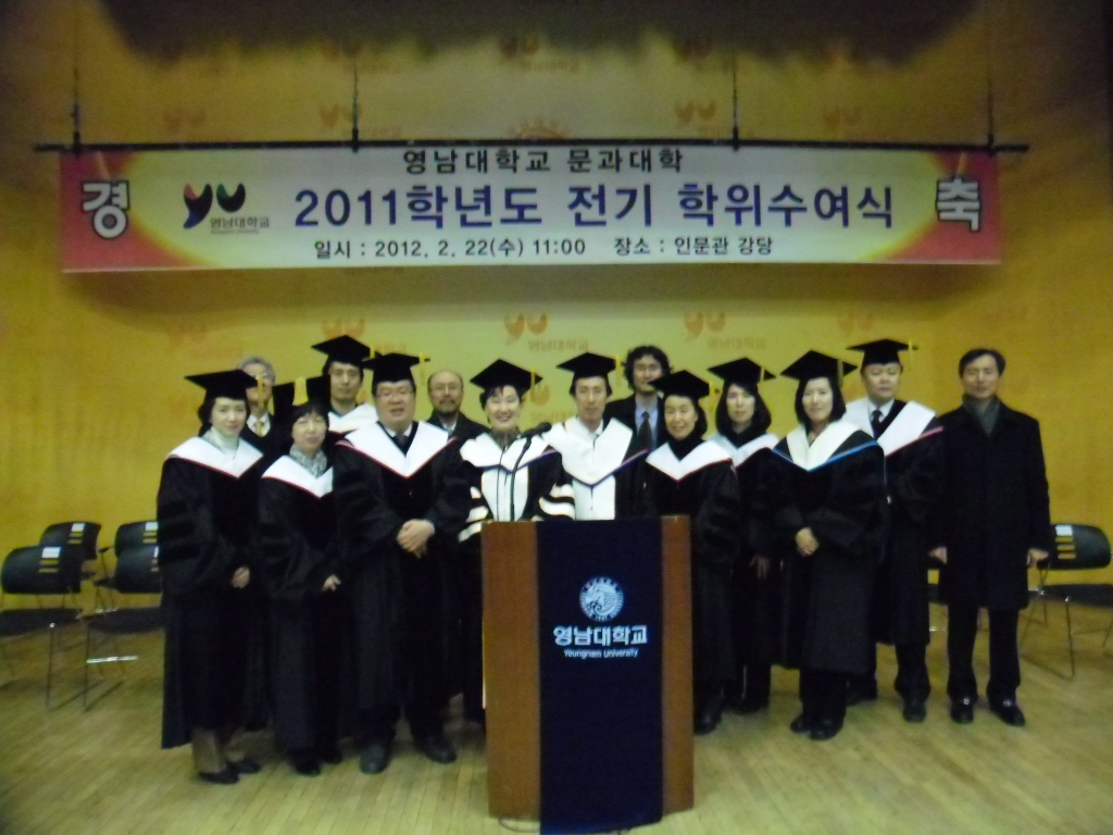 2011-전기 졸업식(2)