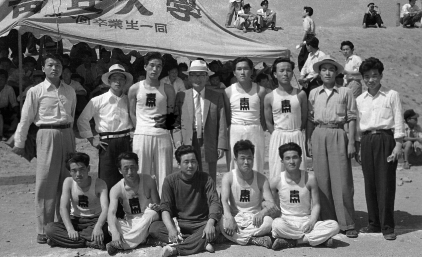 1959.05.06 청구대개교11주년기념종합체육대회3