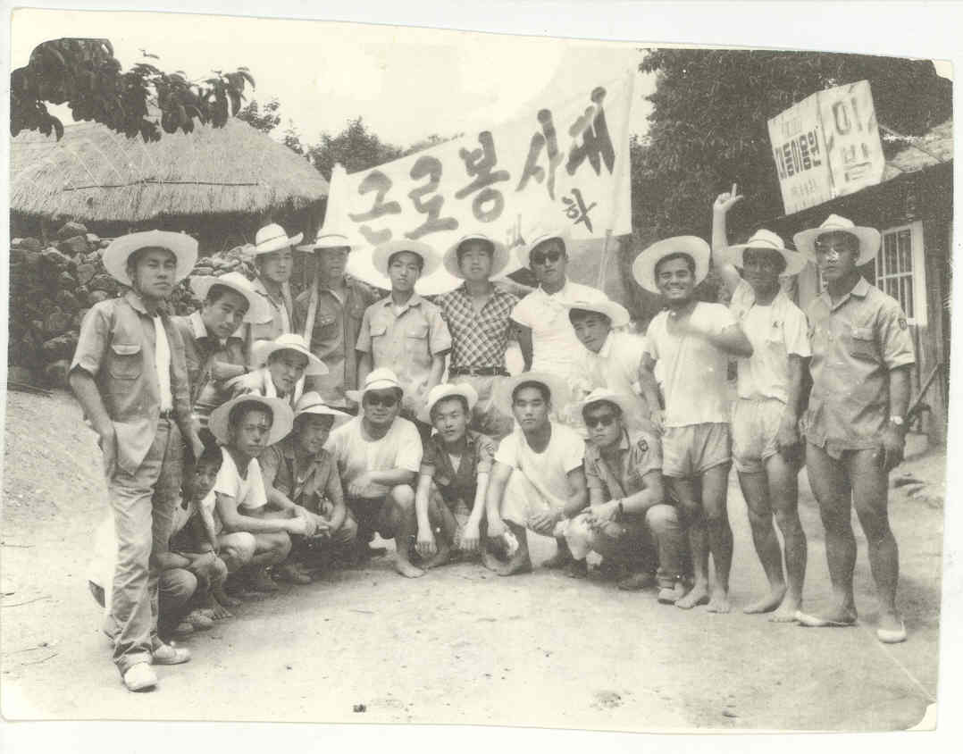 1961.00.00 5.16후 대구대 학생들의 모심기 행사(가창에서)