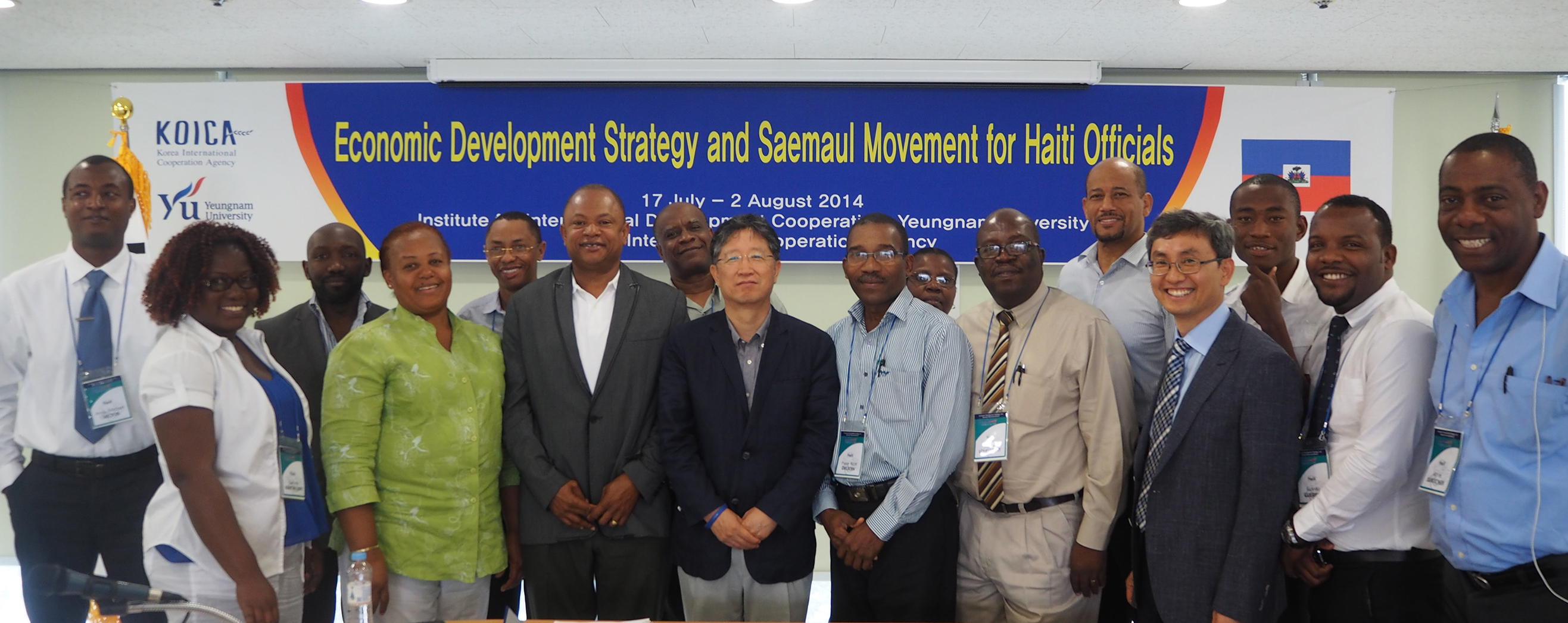 아이티 정부 공무원, 영남대서 '새마을운동' 배운다!