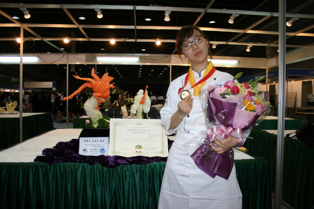 2008 한국국제요리경연대회 금상수상