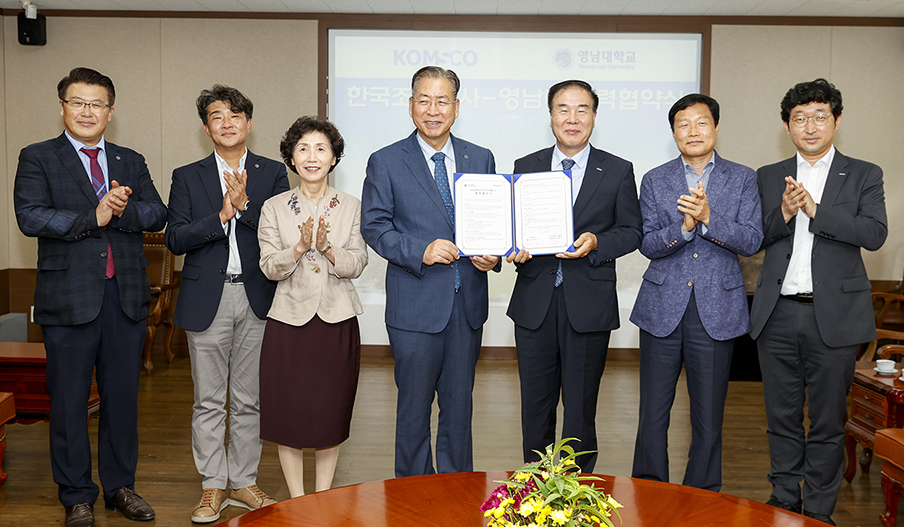 ‘영남대-한국조폐공사’ 업무협약 체결
