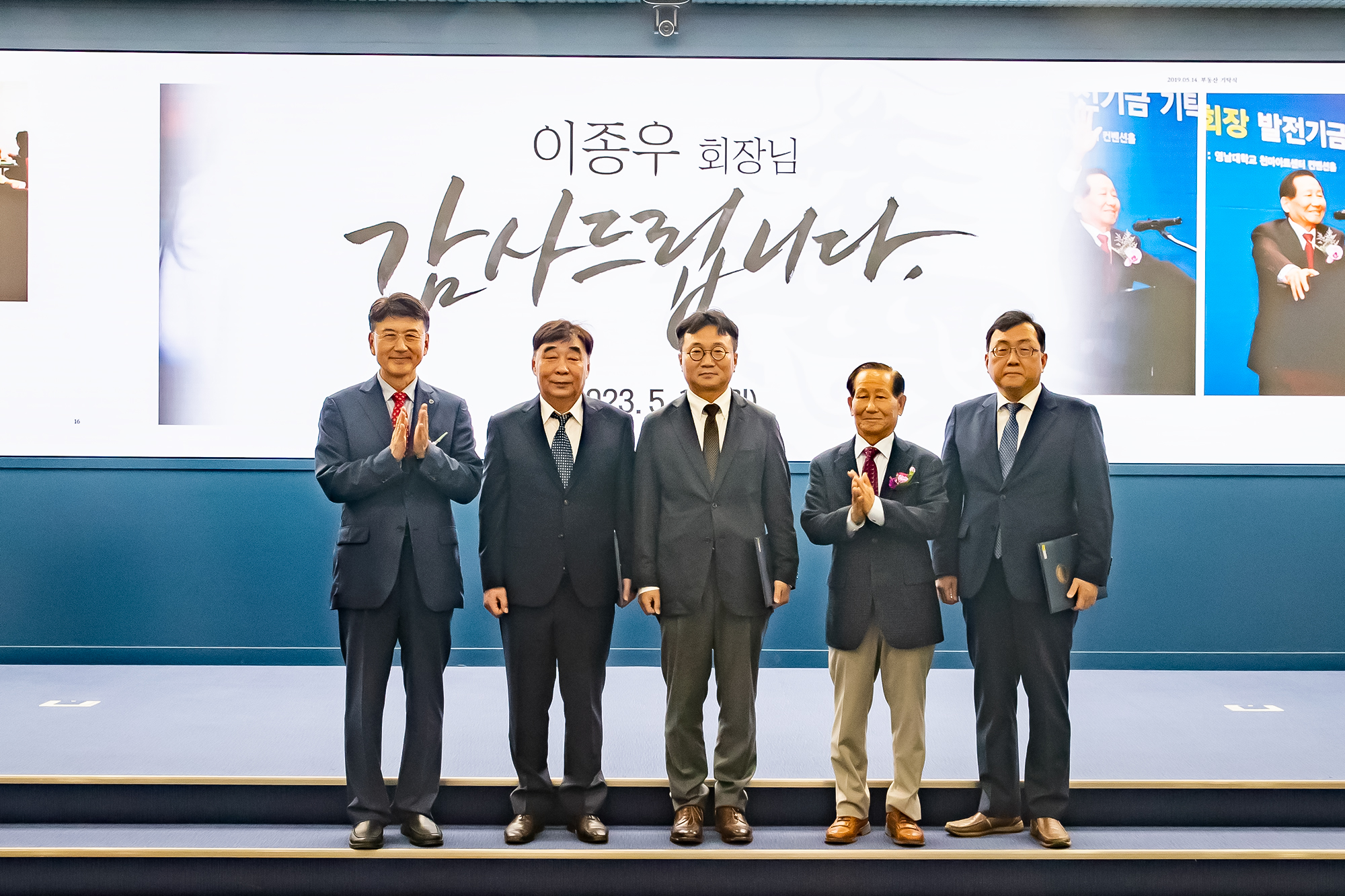 영남대 개교76주년 기념식 개최 “기계공학부 배철호 교수 송암이종우 공로대상 수상” 
